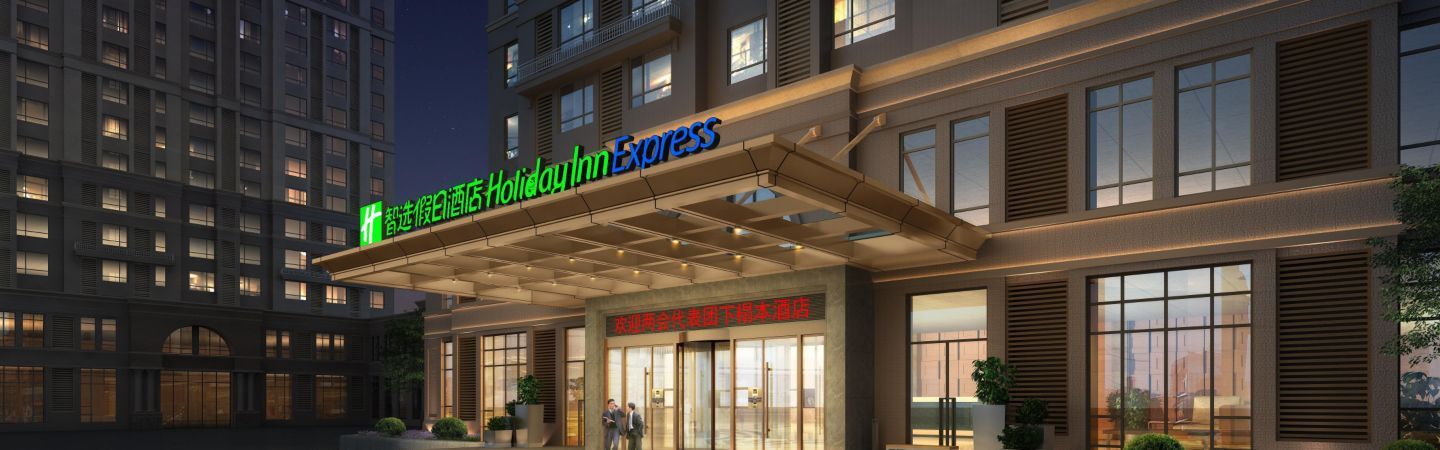 Holiday Inn Express Shenyang Tawan, An Ihg Hotel Zewnętrze zdjęcie